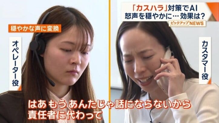 この音声が、どう変わる？