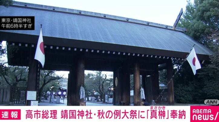 東京・靖国神社