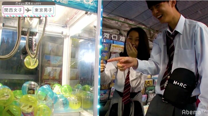 そーし登場でルナもウキウキ!マジックにも大喜び 『恋ステ』関西女子×東京男子編 第5回