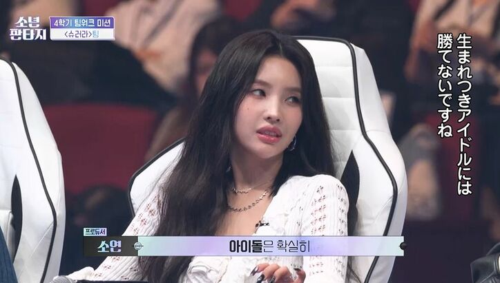 いつもは酷評の審査員が「上手すぎてファンになりかけた」完成度高すぎるパフォーマンスを絶賛「生まれつきのアイドル」