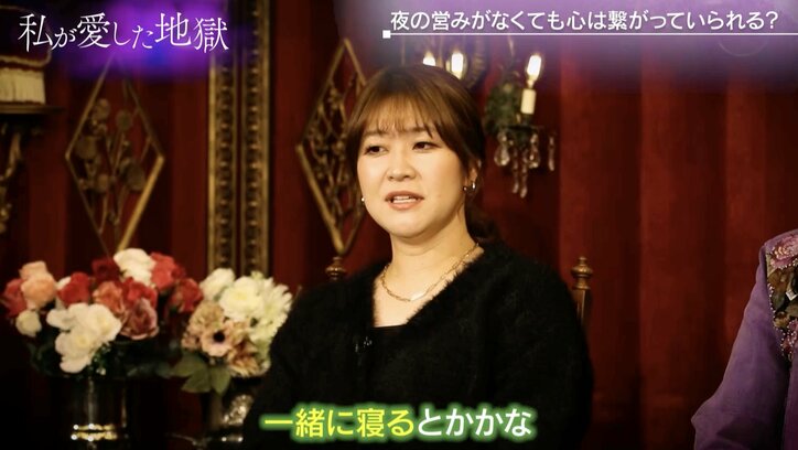 『私が愛した地獄』より