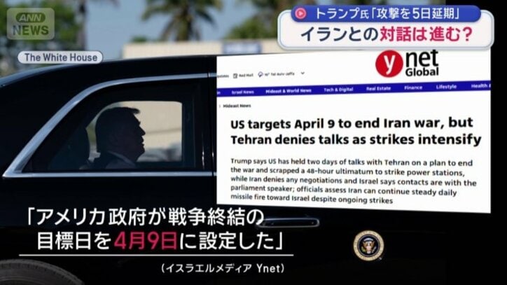 イスラエルメディアが当局者の話として