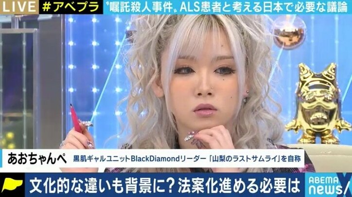 「コロナ感染者を非難する日本社会で、本当に安楽死が導入できるのか?」 ALS患者“嘱託殺人”事件から考える