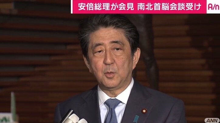 日本外交は“蚊帳の外”？「全くありません」安倍総理、南北首脳会談の結果受け