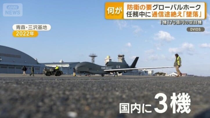 青森・航空自衛隊三沢基地