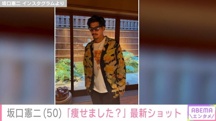 坂口憲二
