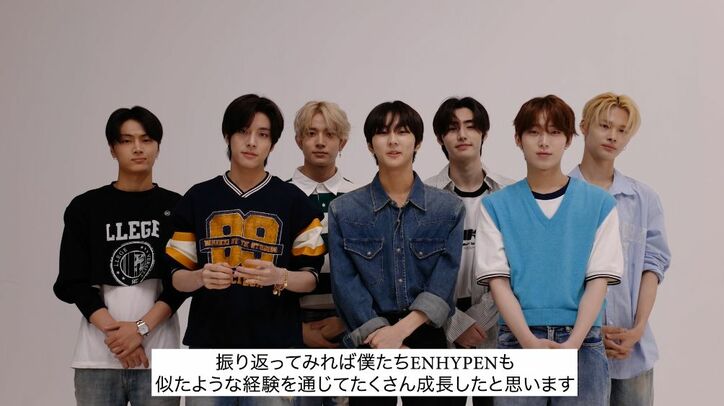 宮脇咲良「最も重要なことは楽しむこと」TXT、LE SSERAFIM、ENHYPENらが応援！　HYBE、米国初のグローバルポップガールズグループを誕生させるサバイバル番組が始まる