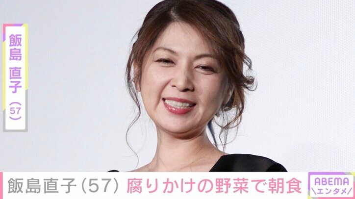 【写真・画像】飯島直子（57）、腐りかけの野菜で作った朝食に反響「食べてみたい」「お店屋さんみたい」　1枚目
