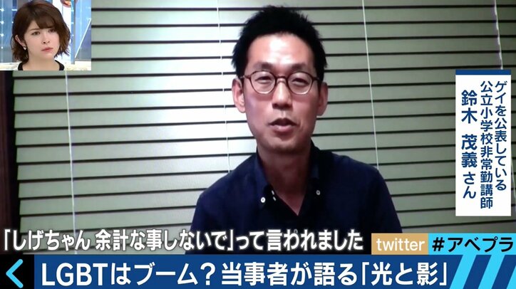 性的少数者たちが「トランプにNO!」　アメリカで広がる危機感とは