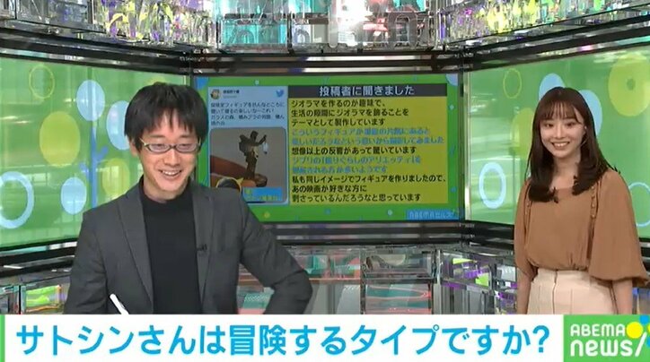 置くだけで自宅がダンジョンに!? 自作の” 探検家フィギュア”がSNSで話題に「素晴らしい発想、遊び心！」