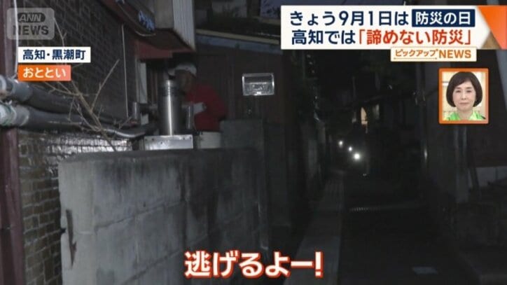 夜間の津波避難訓練