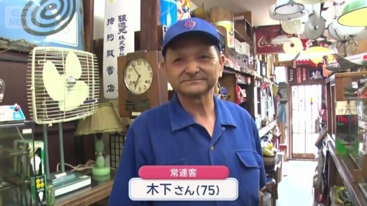 常連の木下さん（75）
