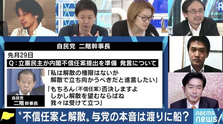 「内閣不信任案は“伝家の宝刀”だ」恒例行事化に批判も…否決前提でも出す意味は？