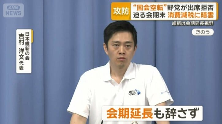 日本維新の会　吉村洋文代表