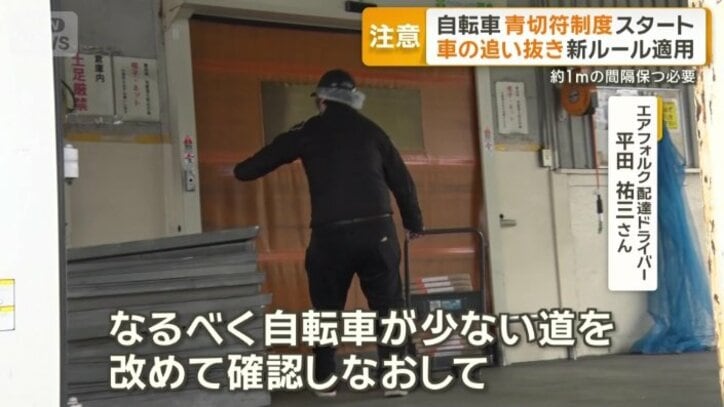 配達など物流関係の車にも影響を及ぼす可能性も