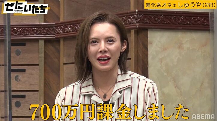 整形に700万課金、衝撃のビフォーアフター写真にかまいたち濱家「俺もああなれんのか」