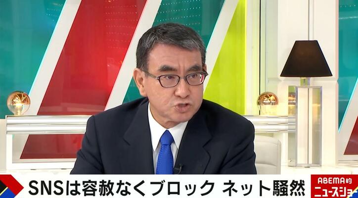 河野太郎氏「一番ひどいのは、大学教授などの教育者がやること」 SNS上の誹謗中傷問題に言及