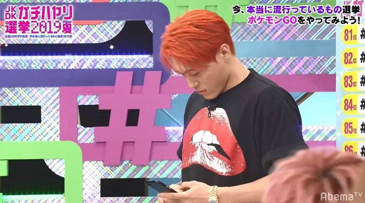 EXIT兼近、GENERATIONSのメンバーに加入！？「1回試してみたかった」