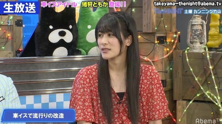 仮面女子・猪狩ともか「1人で出かけられるように」 車購入を告白