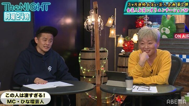 ダウンタウン浜田は「視聴者が思う1000倍以上すごい」?3時のヒロイン福田が魅力を力説