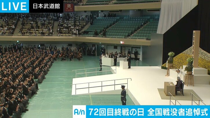 【全国戦没者追悼式】首相式辞、天皇陛下のおことば