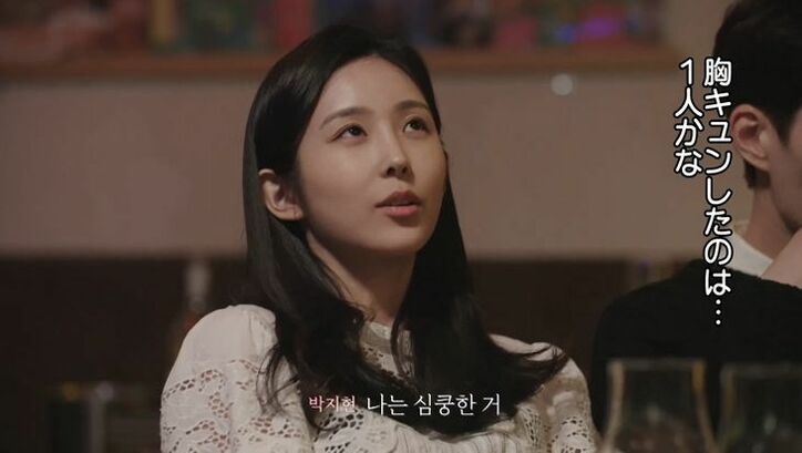 気まずい食事会…4人とも恋の矢印が交錯するなか、ある質問で空気が一変…