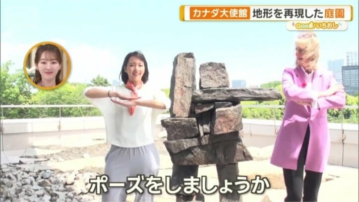 道しるべの「イヌクシュック」