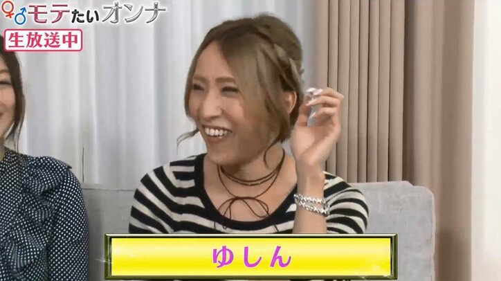 『モテたいオンナ』菊地亜美の“公開お見合い”相手6名がついに決定 最終回ではお見合いの様子を生放送