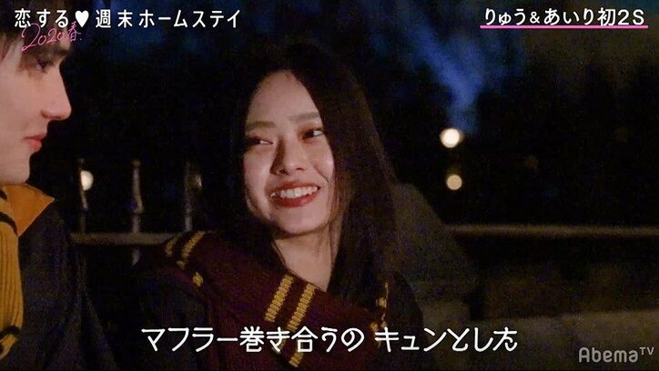 新ルール導入で恋が急加速！大リニューアルの「恋ステ」新シーズンがスタート