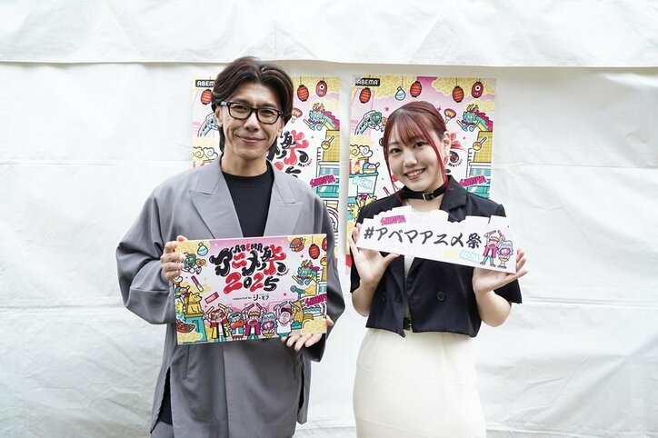 【写真・画像】「ABEMAアニメ祭」9月21日（日）は6つスペシャルステージより豪華声優陣が続々登壇！最新情報やトークコーナー、爆笑ゲーム企画に会場は大盛り上がり　7枚目