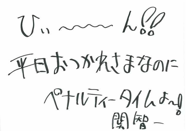 【写真・画像】歴代最多のMC総勢17名が『声優と夜あそび』2025シーズンをお届け！全MCからの手書きメッセージも到着　19枚目