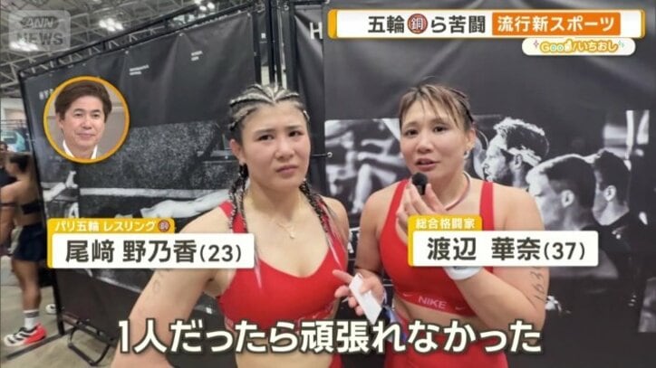 尾崎野乃香さん、渡辺華奈さん