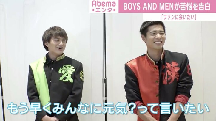 「ファンに会いたい」想い募らせるBOYS AND MEN、結成10周年の新曲は「元気を届ける」メッセージソング