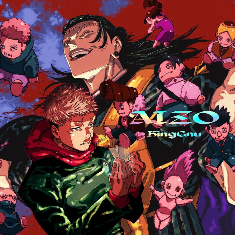 Jujutsu Kaisen Season 3 OP: Gege Akutami Pens Exclusive Illustration for King Gnu’s "AIZO" Limited-Time Edition