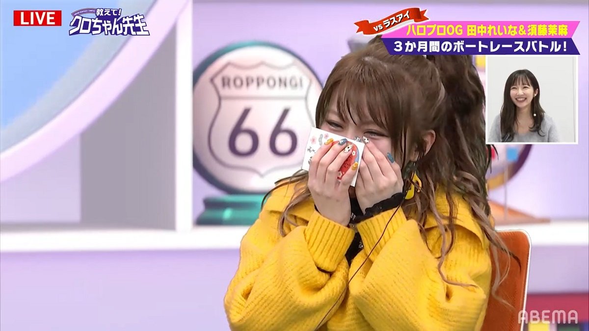 ガチん娘 田中ゆかり ガチで間違えた！？「何卒」を「なにそつ」と読んで田中れいな泣き笑い「おもしろくない？」「ティッシュくださーい」 | ボートレース | ABEMA  TIMES | アベマタイムズ