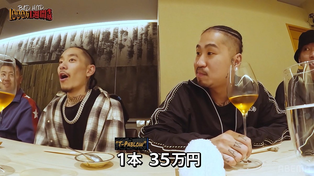 会計154万円！ 元不良アーティストが寿司屋で豪遊「HIPHOP
