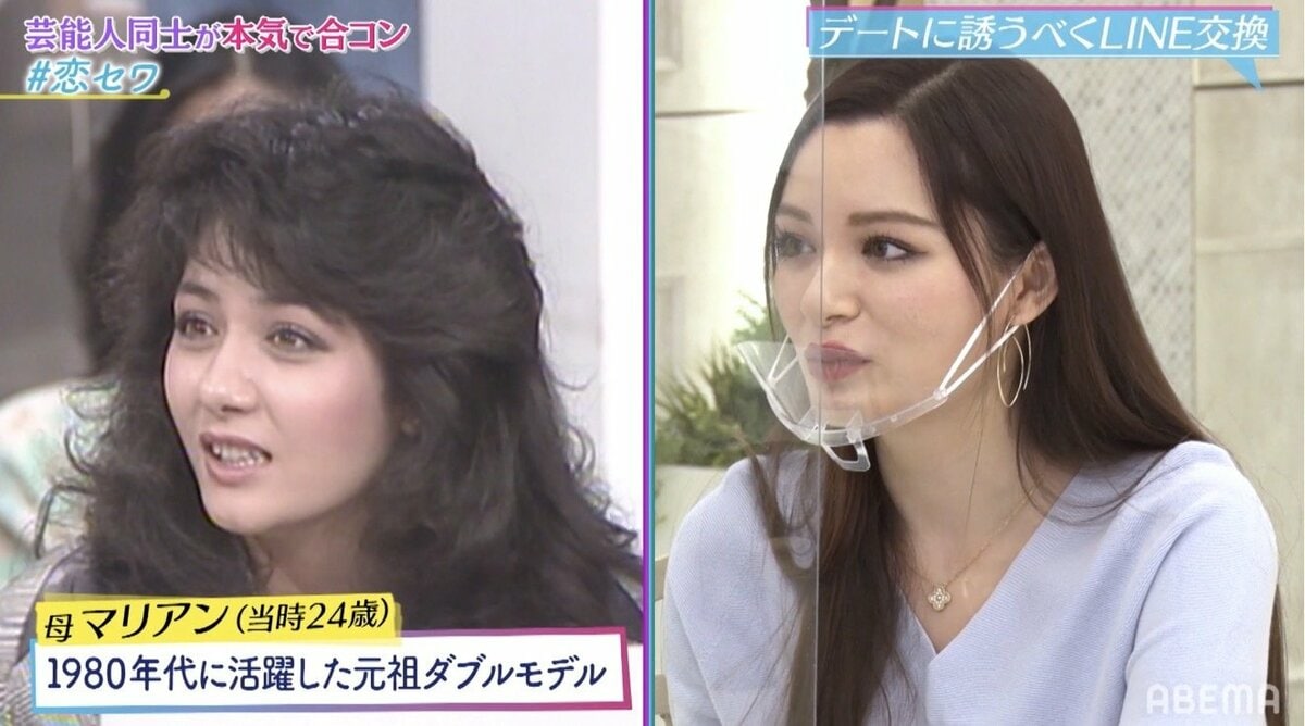 マリアン 現在 画像