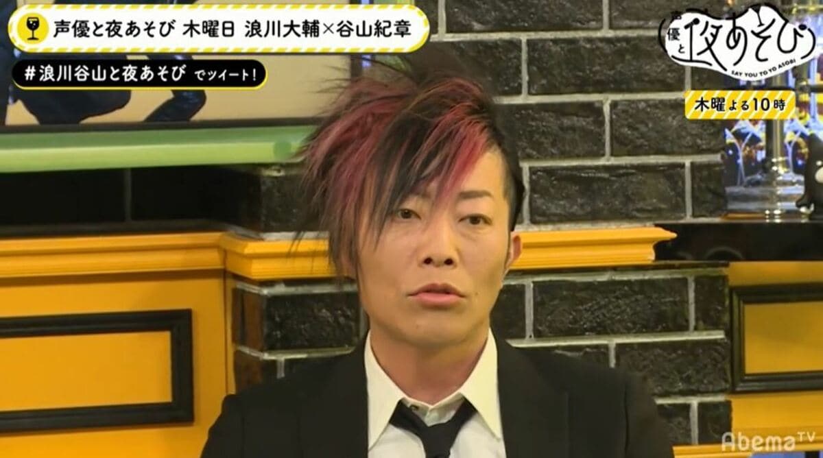 声優・谷山紀章が