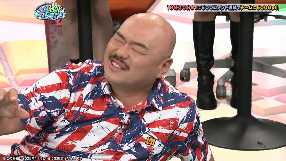 岡ちゃん様ご予約専用です。くろ ネットで話題沸騰 安田大サーカス・クロちゃんが新彼女（？）について