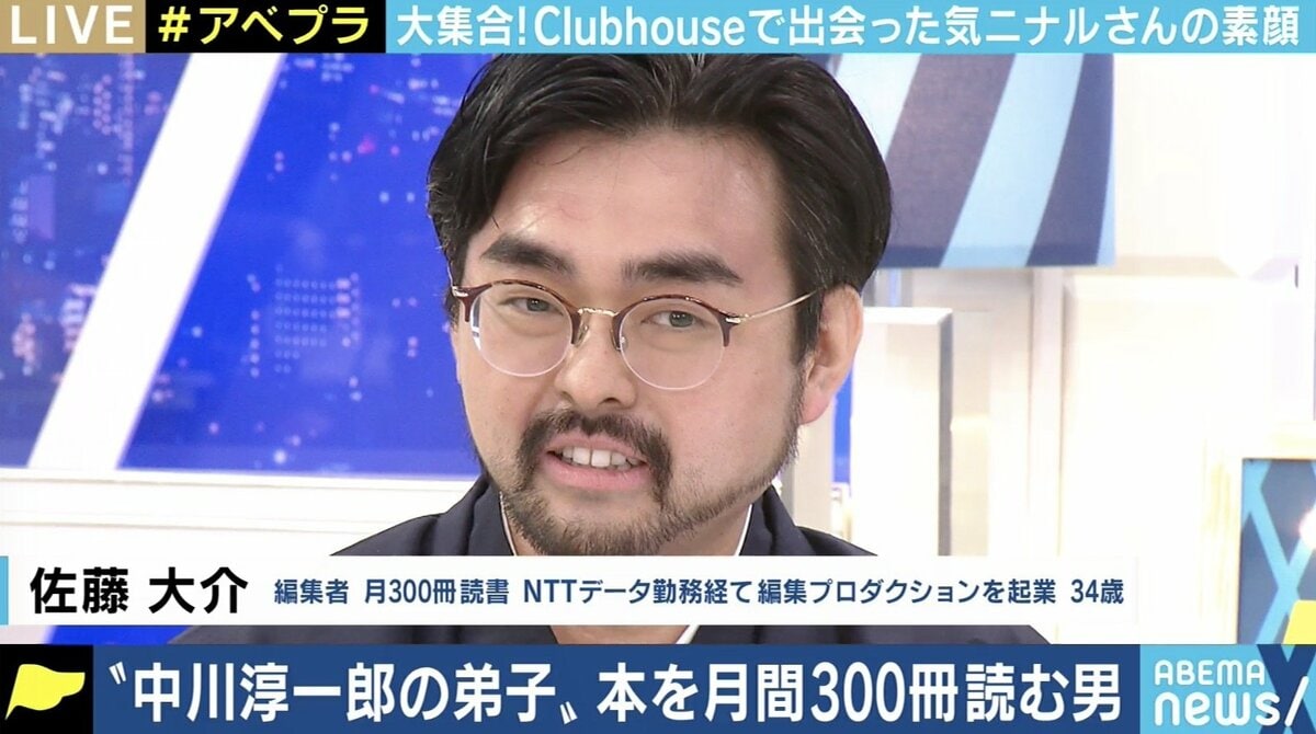 まず目次を読み込めば取捨選択ができる」月に300冊読む編集者・佐藤