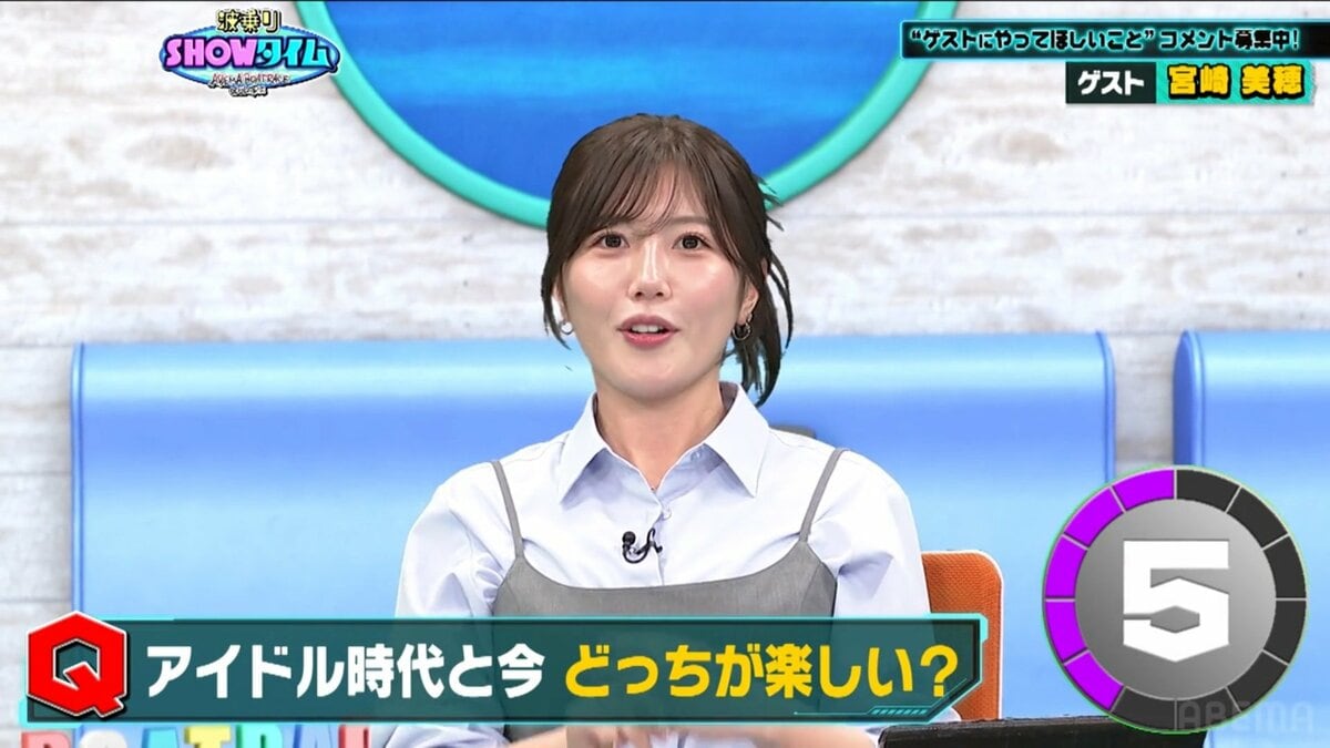 ⭐︎様専用 宮崎美穂セット② タレントグッズ