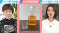 白黒ポテチだけじゃない“シロップ薬のキャップ”も消えた…中東情勢で迫る「ナフサショック」のリアル