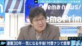 ”打ち切り”の苦悩の中で生まれた『はじめの一歩』　連載30年を迎えた森川ジョージさんに聞く