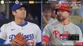 大谷翔平が「スピード違反」 対シュワバーでいきなり163キロ豪速球「ギア上げた」「102！？」中継騒然