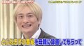 とんねるずファンのJP、子ども時代の夢は「食わず嫌い王」に出ること ガチすぎるエピソードに石橋貴明にっこり