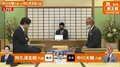 中川大輔八段 対 阿久津主税八段 対局開始 勝者はブロック決勝へ／将棋・叡王戦