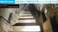 “589mの地下通路”が国境付近に…コカイン1トンが押収された巨大な「密輸トンネル」 当局が内部や出口の様子を公開 米 