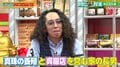 3回離婚の界隈レジェンド・沖ヒカル、驚愕の血筋!実母は「準ミス琵琶湖」の美人で実家は真珠養殖、スタジオ騒然