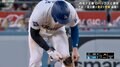 大谷翔平、1試合2盗塁でユニまた"破れた" 「やぶれすぎw」「もろすぎやろ」大ハッスルの瞬間