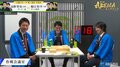 1-4の窮地から大逆転！チーム稲葉、カド番から奇跡の4連勝で予選突破「全加古川が泣いた！」の声／将棋・ABEMAトーナメント